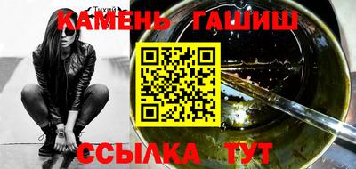 соль курить ск Дубна