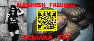 соль курить ск Дубна