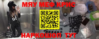 MESCALINE Донской
