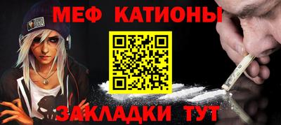 spice Донецк
