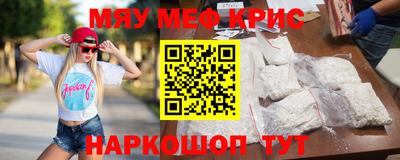 соль курить ск Дубна
