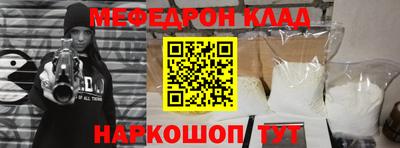 spice Донецк