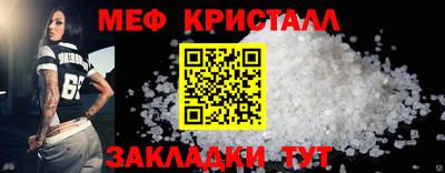 MESCALINE Донской