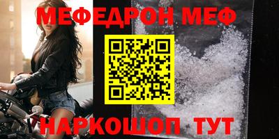 соль курить ск Дубна