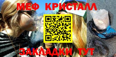 соль курить ск Дубна