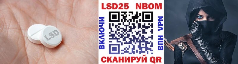 Лсд 25 экстази кислота  Усть-Лабинск 