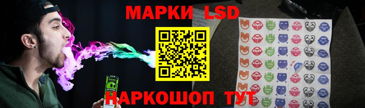 LSD-25 экстази ecstasy  Вход с VPN  omg ONION  ЛСД экстази  ЛСД экстази ecstasy  Усть-Лабинск 