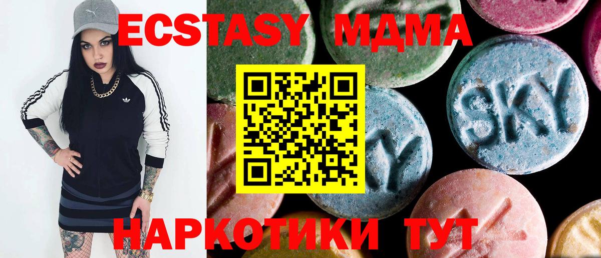 MDMA crystal  MDMA  Усть-Лабинск  MDMA Molly  Вход с VPN 