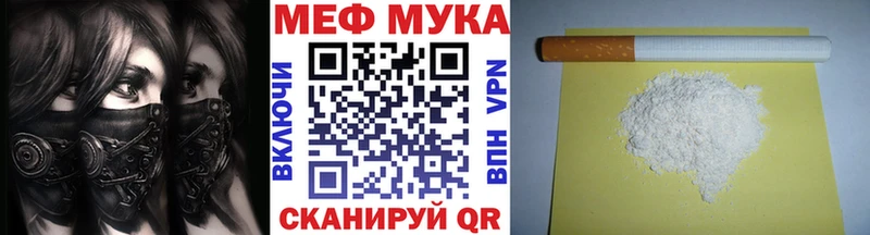 Меф мяу мяу  ОМГ ОМГ   Усть-Лабинск 
