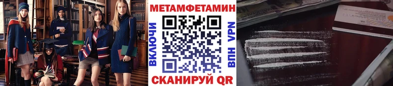 mega tor  Усть-Лабинск  МЕТАМФЕТАМИН пудра 