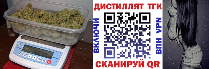 наркота  Усть-Лабинск  MEGA ТОР  ТГК жижа 