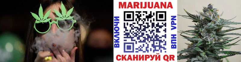 Шишки марихуана планчик Усть-Лабинск