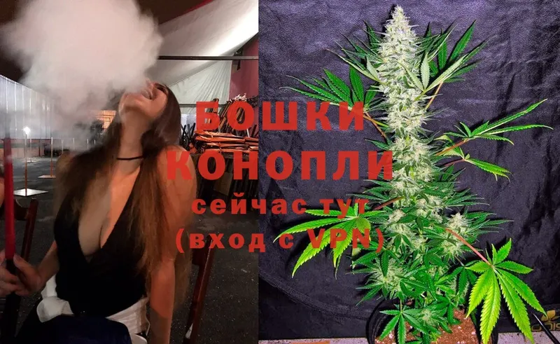 Марихуана THC 21%  Усть-Лабинск 