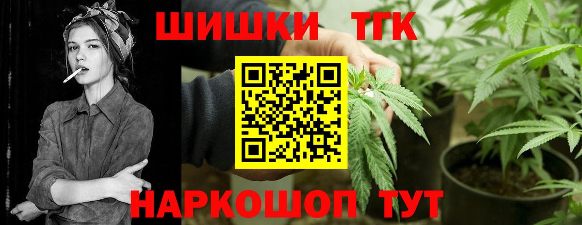 Шишки марихуана марихуана  Каннабис конопля  Вход с VPN  Каннабис индика  МАРИХУАНА конопля  Усть-Лабинск 